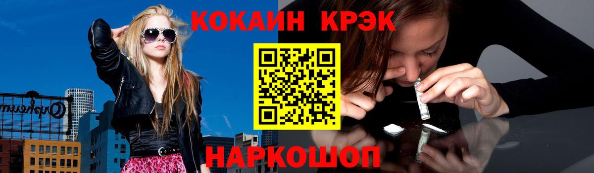 КОКАИН VHQ Россия