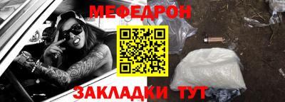 соль ск Пугачёв