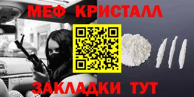 соль курить ск Пушкино