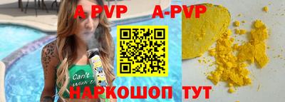 соль курить ск Пушкино
