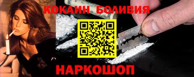 соль курить ск Пушкино