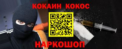 соль ск Пугачёв