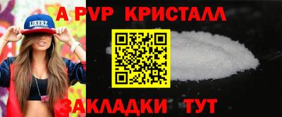 соль курить ск Пушкино