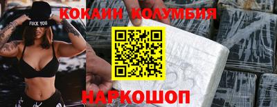соль курить ск Пушкино