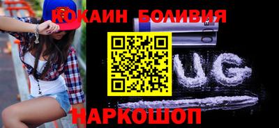 соль ск Пугачёв