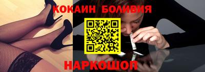 соль ск Пугачёв