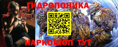 соль курить ск Пушкино