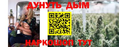соль курить ск Пушкино