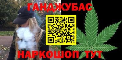 соль ск Пугачёв