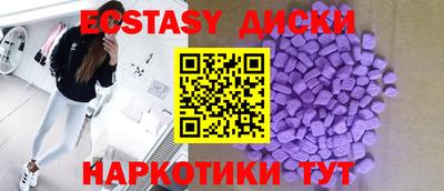 мдма Пыть-Ях