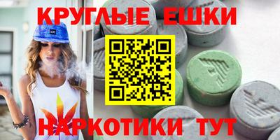 соль ск Пугачёв