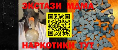 соль курить ск Пушкино