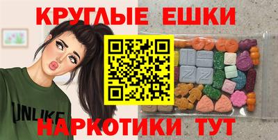 соль ск Пугачёв