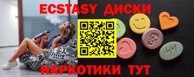 мдма Пыть-Ях