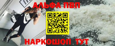 соль курить ск Пушкино