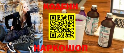 соль курить ск Пушкино