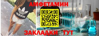 соль курить ск Пушкино