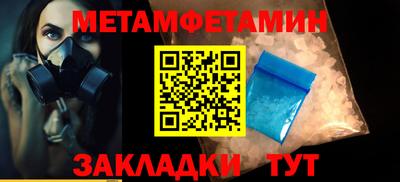 соль ск Пугачёв