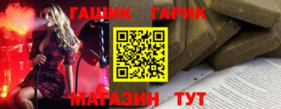 соль курить ск Пушкино