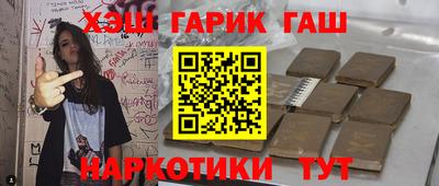 соль ск Пугачёв