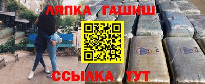 соль ск Пугачёв