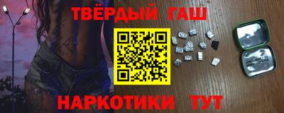соль курить ск Пушкино