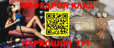 соль ск Пугачёв