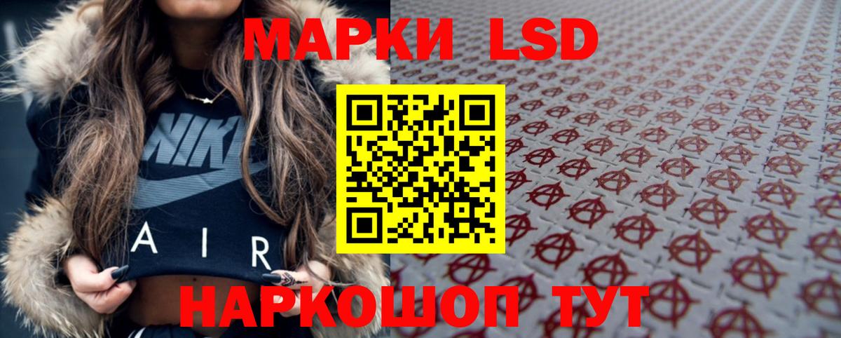 LSD-25 экстази  ЛСД экстази ecstasy  Вход с VPN  МЕГА ТОР  LSD-25 экстази кислота  Россия 