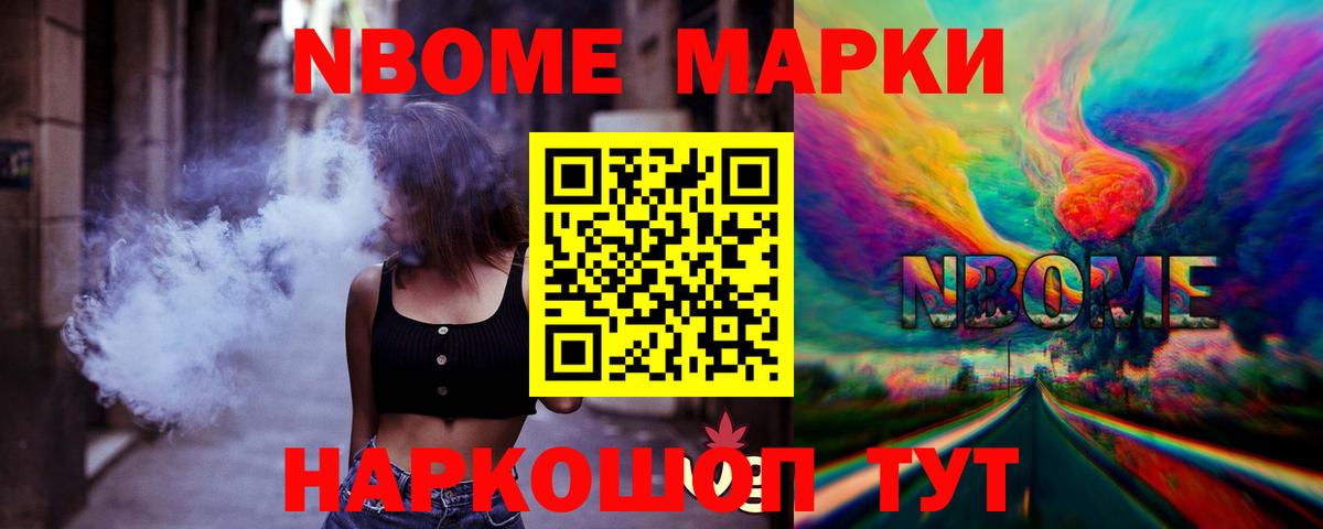 Бошки Шишки  Россия  Вход с VPN  МЕФ   ЭКСТАЗИ  Бошки Шишки  Кокаин  Гашиш 