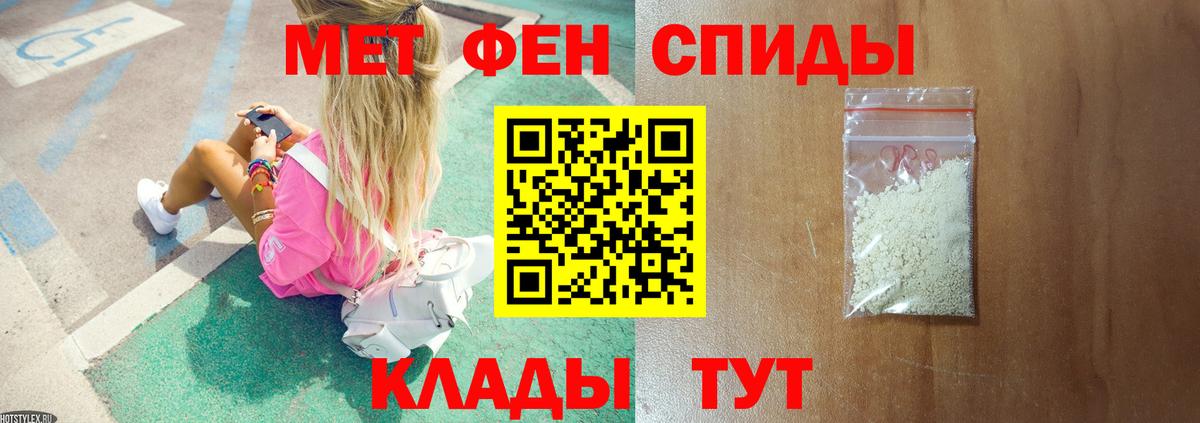 Россия  Метамфетамин Декстрометамфетамин 99.9%  Вход с VPN 