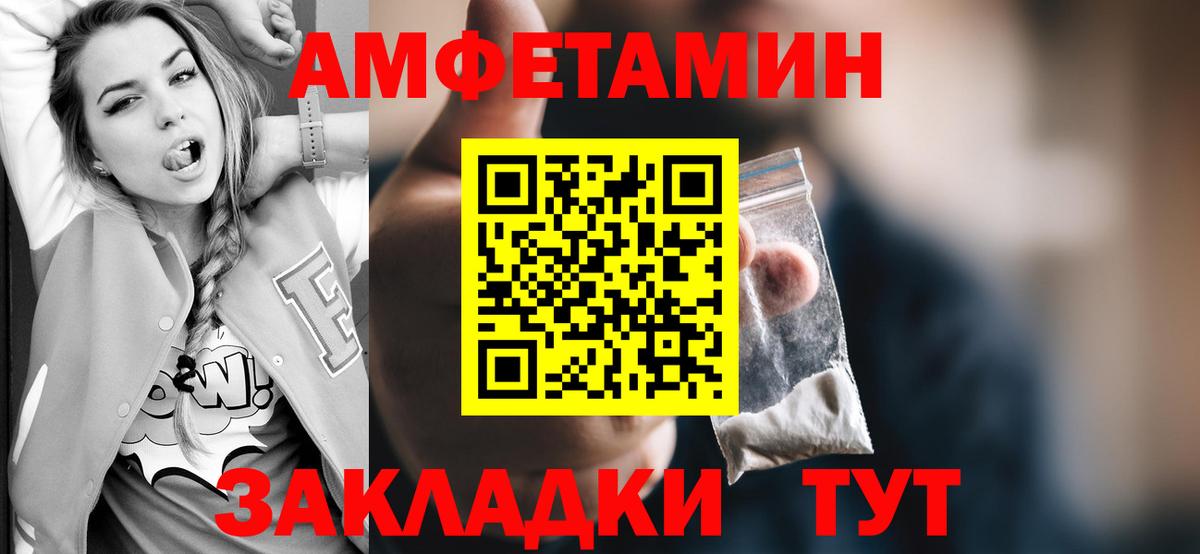 Метамфетамин Methamphetamine Россия