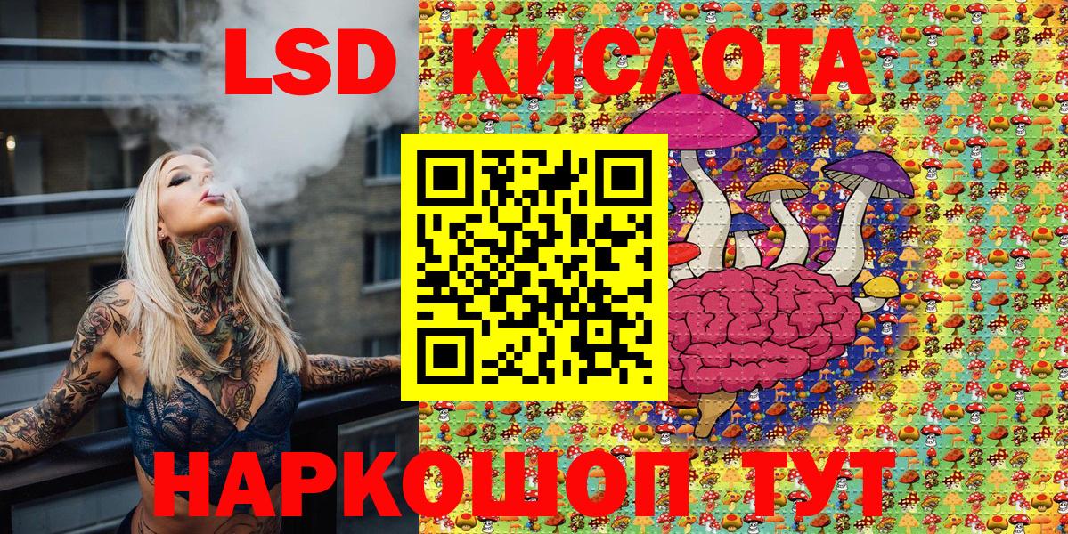 Россия  Марки N-bome 1,5мг  Вход с VPN 