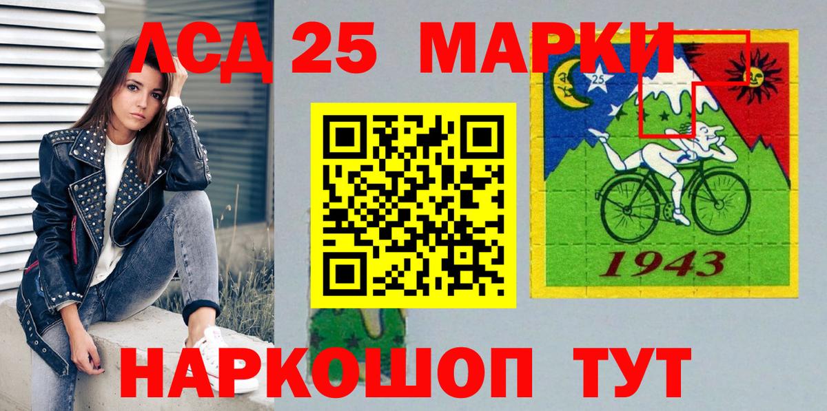 Марки N-bome 1,8мг Россия