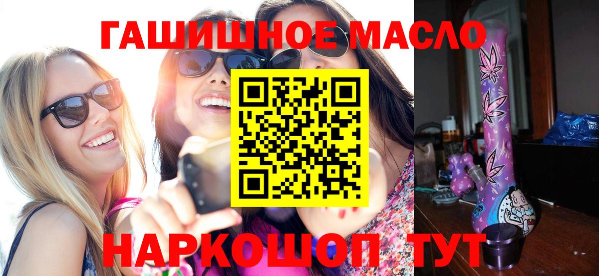 Дистиллят ТГК вейп с тгк Россия
